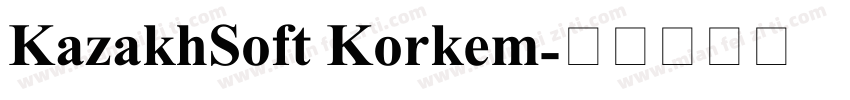KazakhSoft Korkem字体转换